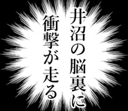 840902977