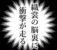 840903017
