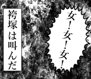 840903247