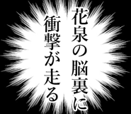 840903297