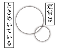840903357