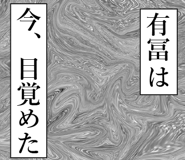 840903383