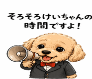 840905472