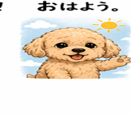 840905490