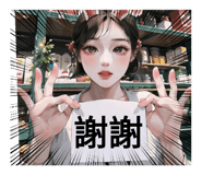 840905861