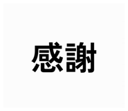 840906097