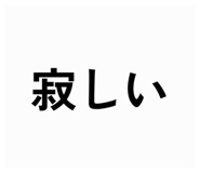 840906107