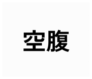 840906111