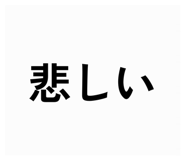 840906112