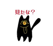 840906365