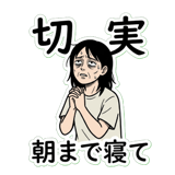 840906520