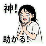 840906534