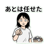 840906538