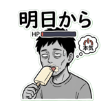 840906541