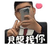 840906548