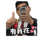 840906552