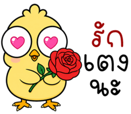 ลายที่ 5