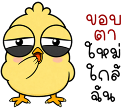 ลายที่ 7