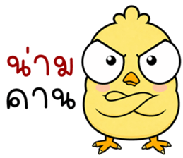 ลายที่ 15