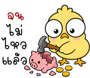 840906846