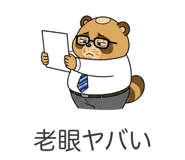 840906866