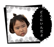 840906919