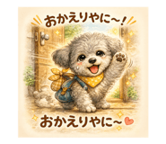 840906983