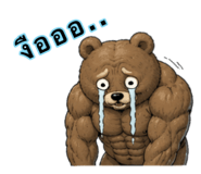 840907049