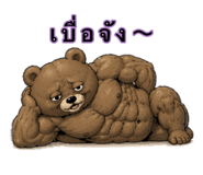 840907054