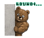 840907064