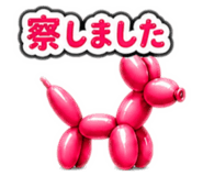 840907180