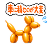 840907192