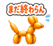 840907199