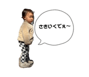 840907242