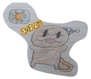 840907850