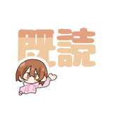 840908379