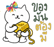 840909168