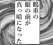 840910708