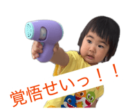 840911413
