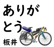 840912986