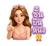 840913111