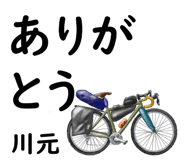 840913386