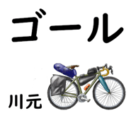 840913406
