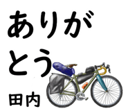 840913426