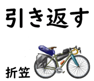 840913488