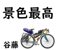 840913503