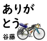 840913506