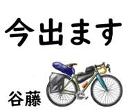 840913535