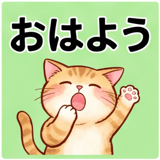 840913573