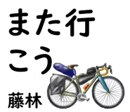 840913669